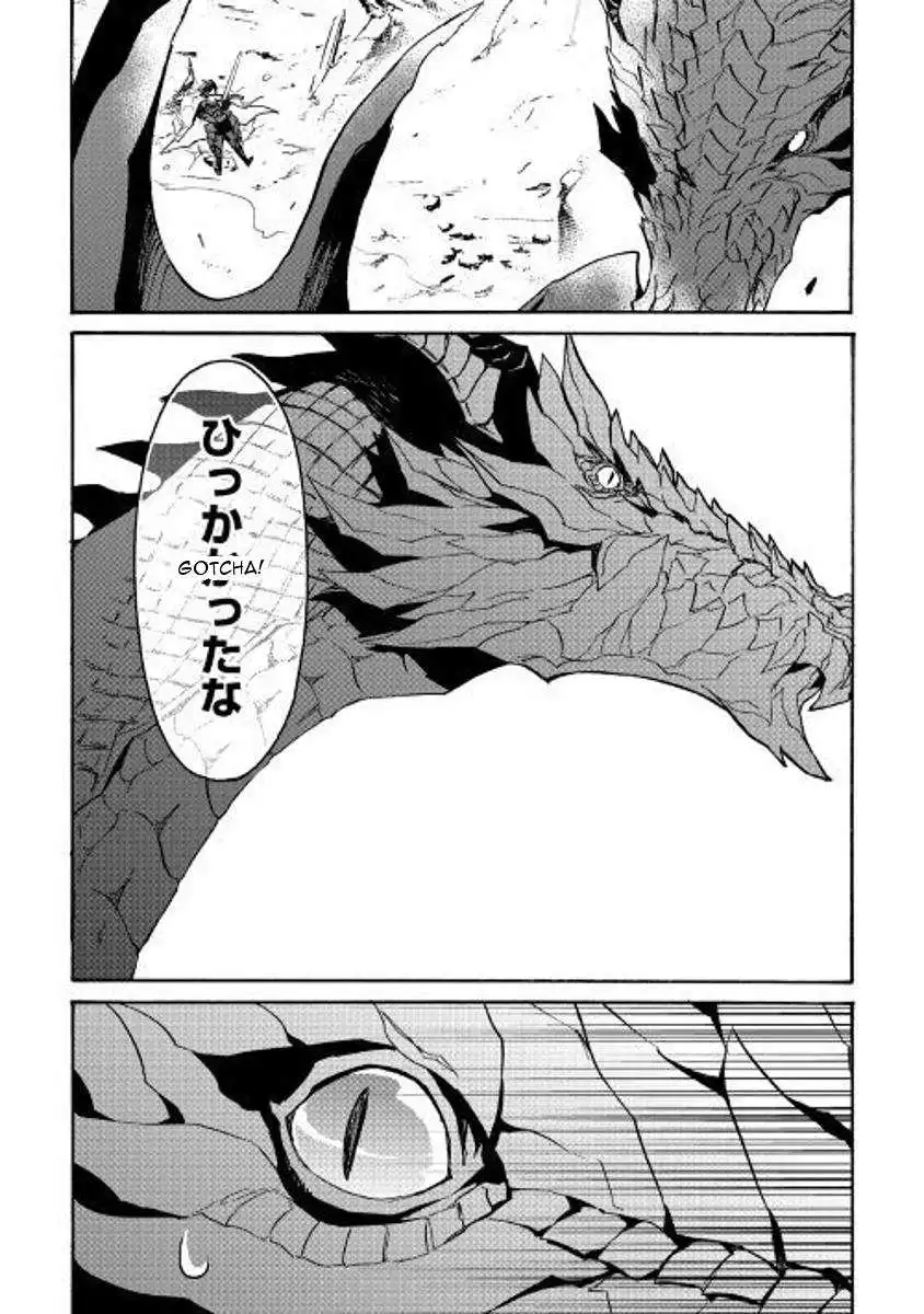 Tsuyokute New Saga Chapter 55 14